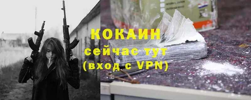 Купить наркотик Рославль Cocaine  Меф  Амфетамин  МАРИХУАНА  Псилоцибиновые грибы  A-PVP 