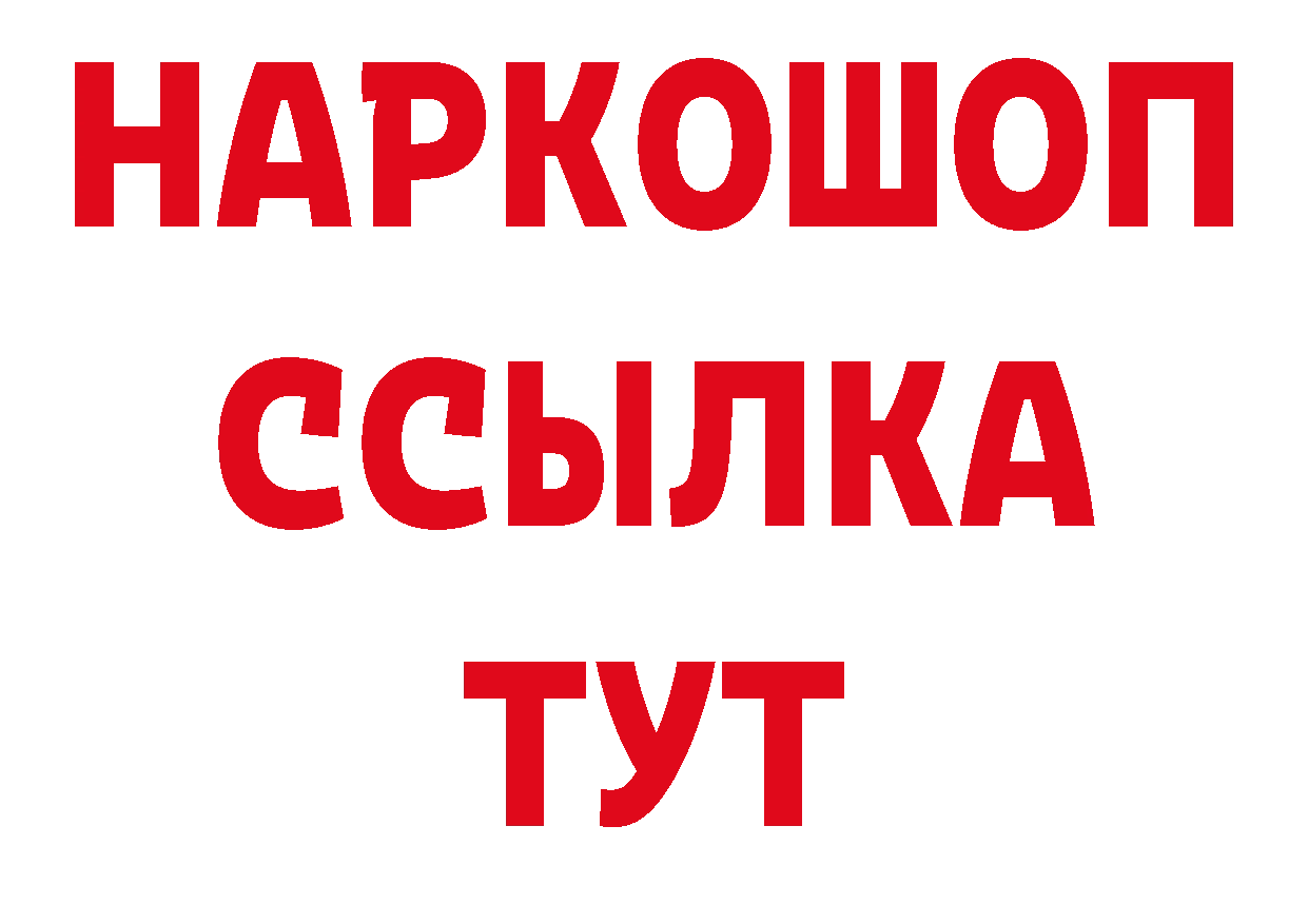 Продажа наркотиков площадка клад Рославль