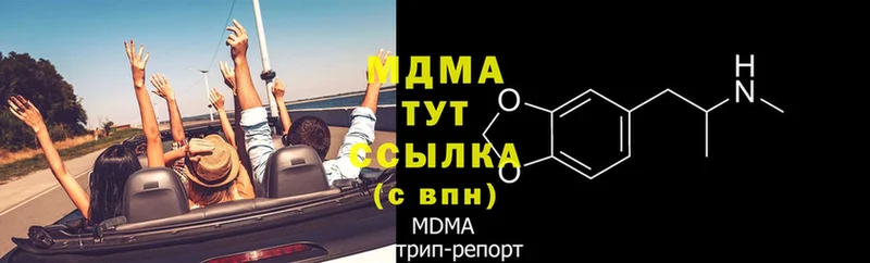 MDMA Molly  Рославль 